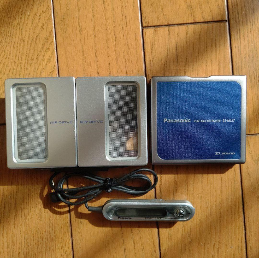 Panasonic Portable Md Player Sj-Mj57