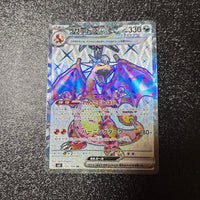 Pok Mon Trading Card Game Ex Sr