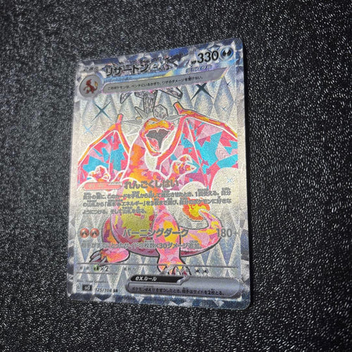 Pok Mon Trading Card Game Ex Sr