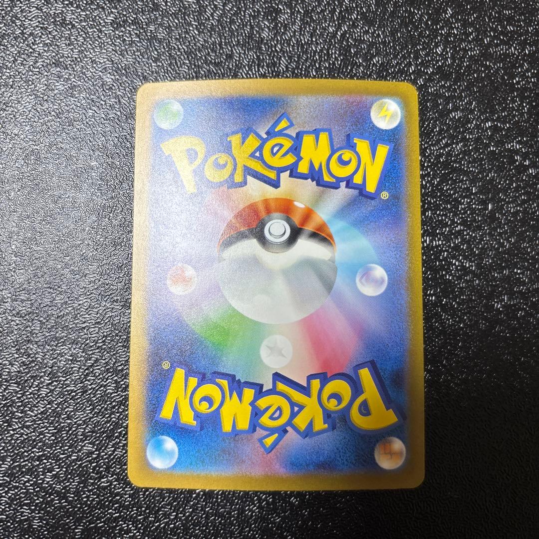Pok Mon Trading Card Game Ex Sr