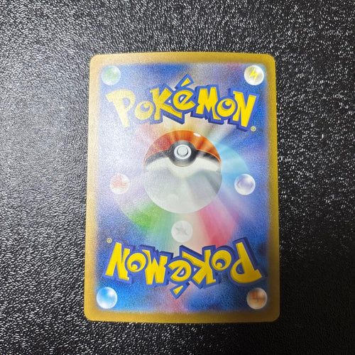 Pok Mon Trading Card Game Ex Sr