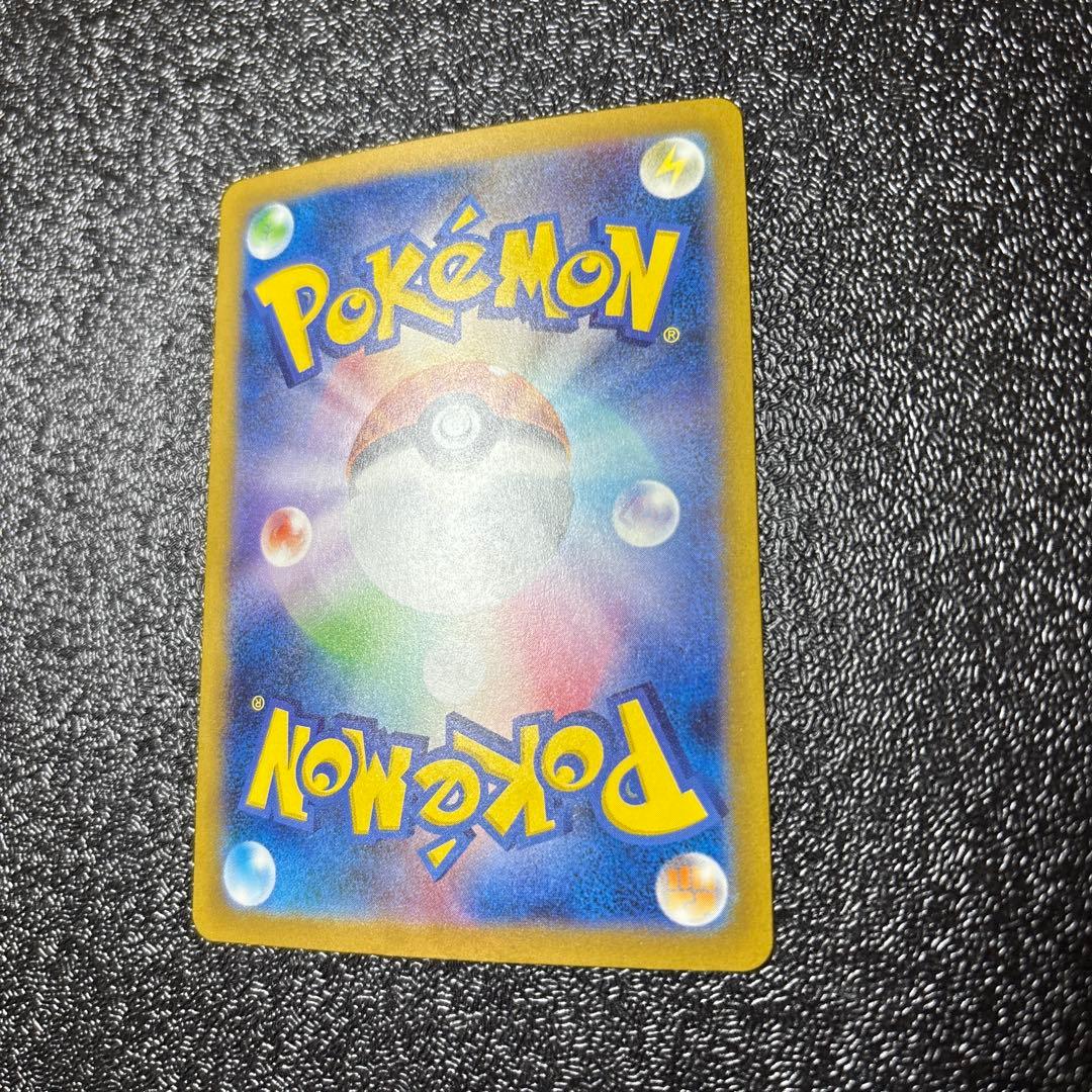 Pok Mon Trading Card Game Ex Sr