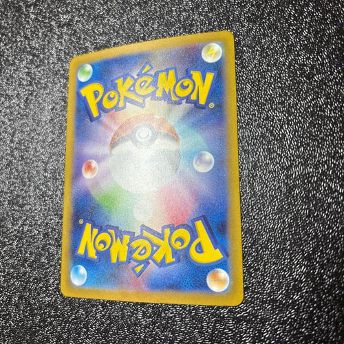 Pok Mon Trading Card Game Ex Sr