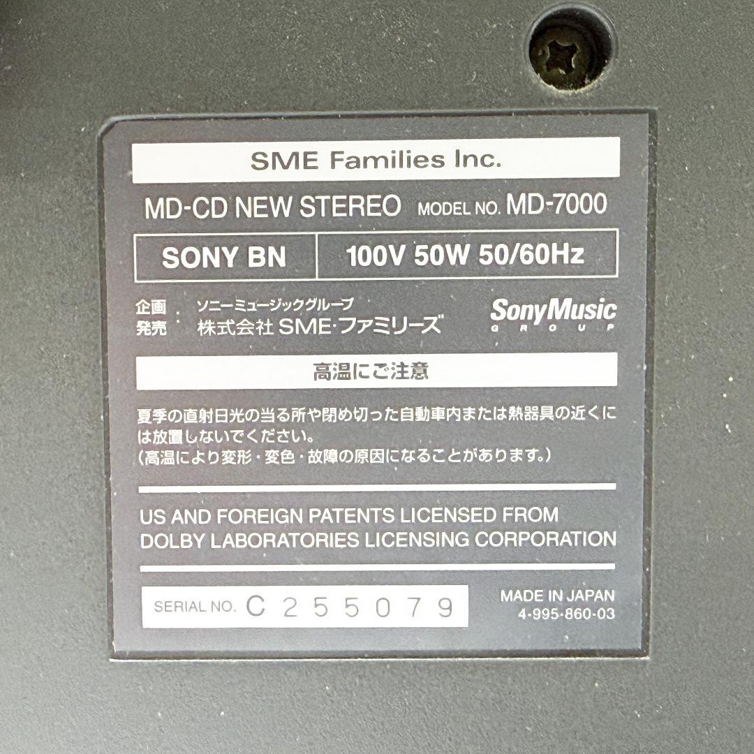 Sony Cd, Md Cassette Decks Md-7000
