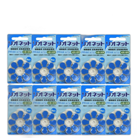 Coin Battery Pr44 8 10