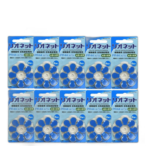 Coin Battery Pr44 8 10