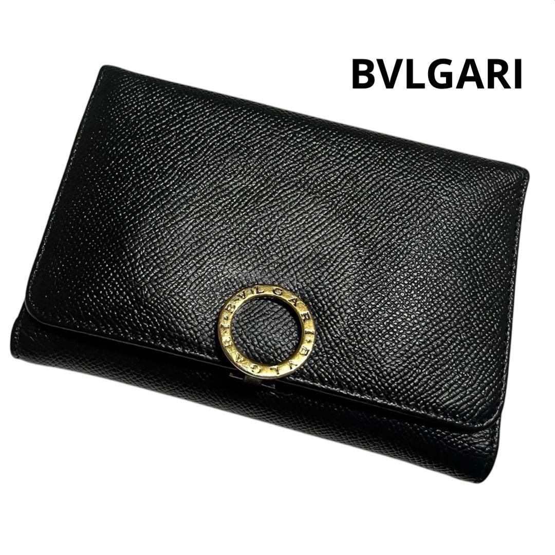 Bvlgari Bifold Wallets