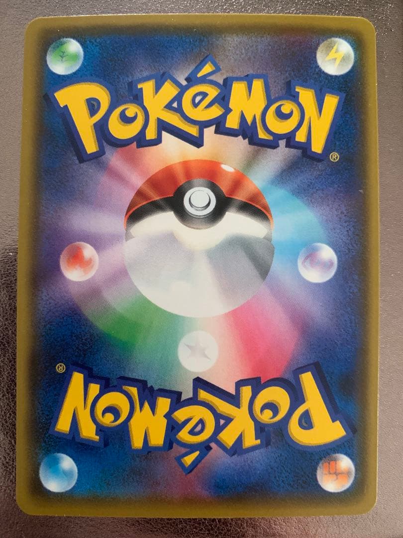 Pokemon Card Game Vmax