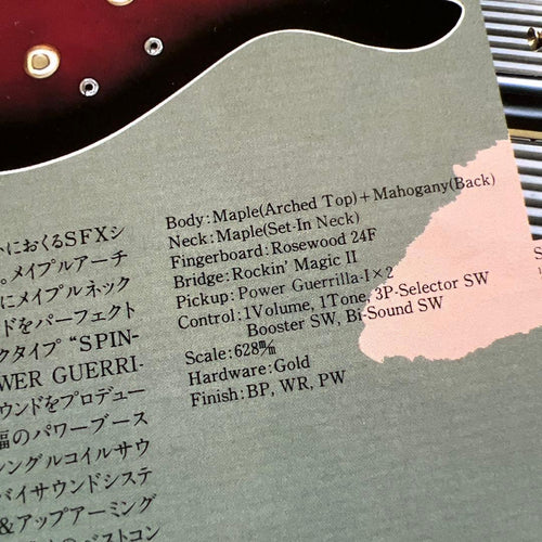 Yamaha Electric Guitars Sfx-I
