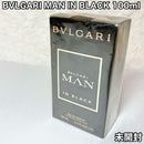 Bvlgari Perfume (Men) 100Ml Edp