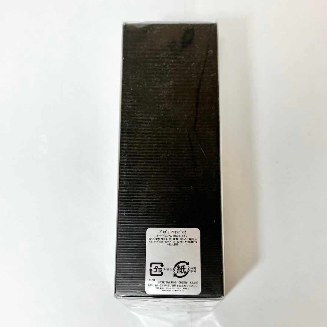 Bvlgari Perfume (Men) 100Ml Edp