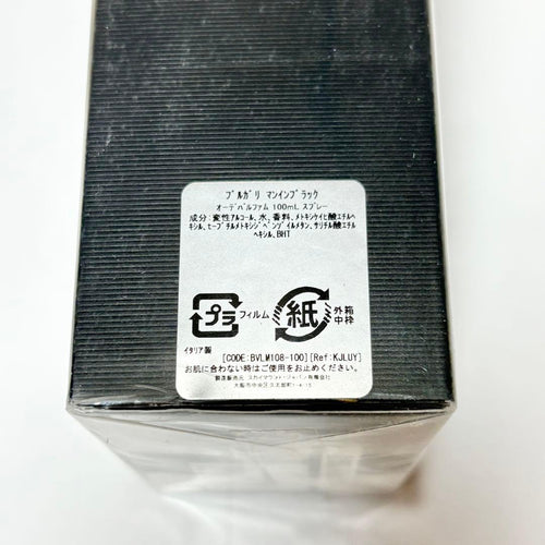 Bvlgari Perfume (Men) 100Ml Edp