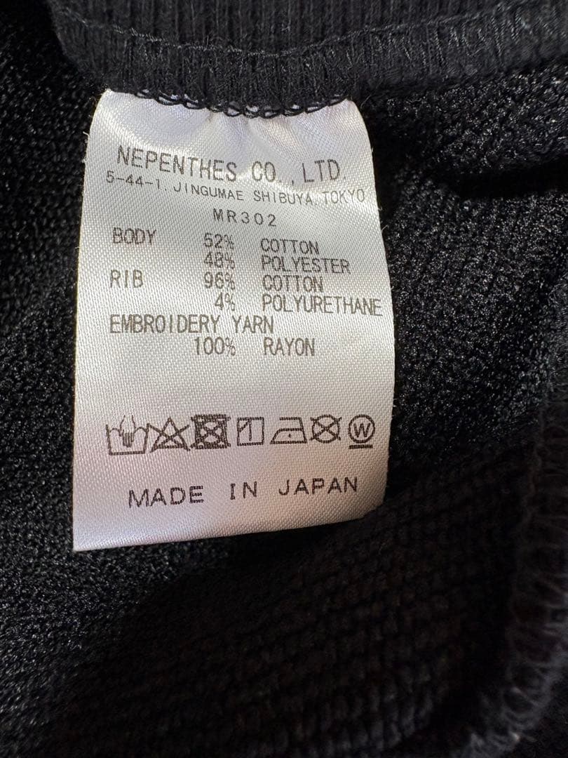 Needles Vests S