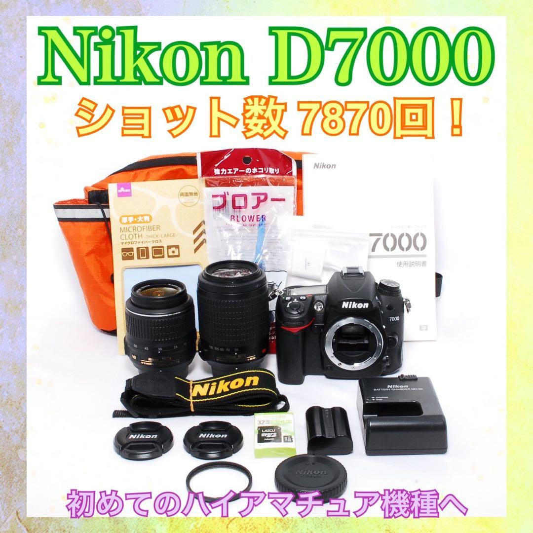 Nikon Digital Slr D7000