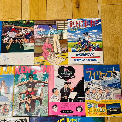 Youth Manga 13 6