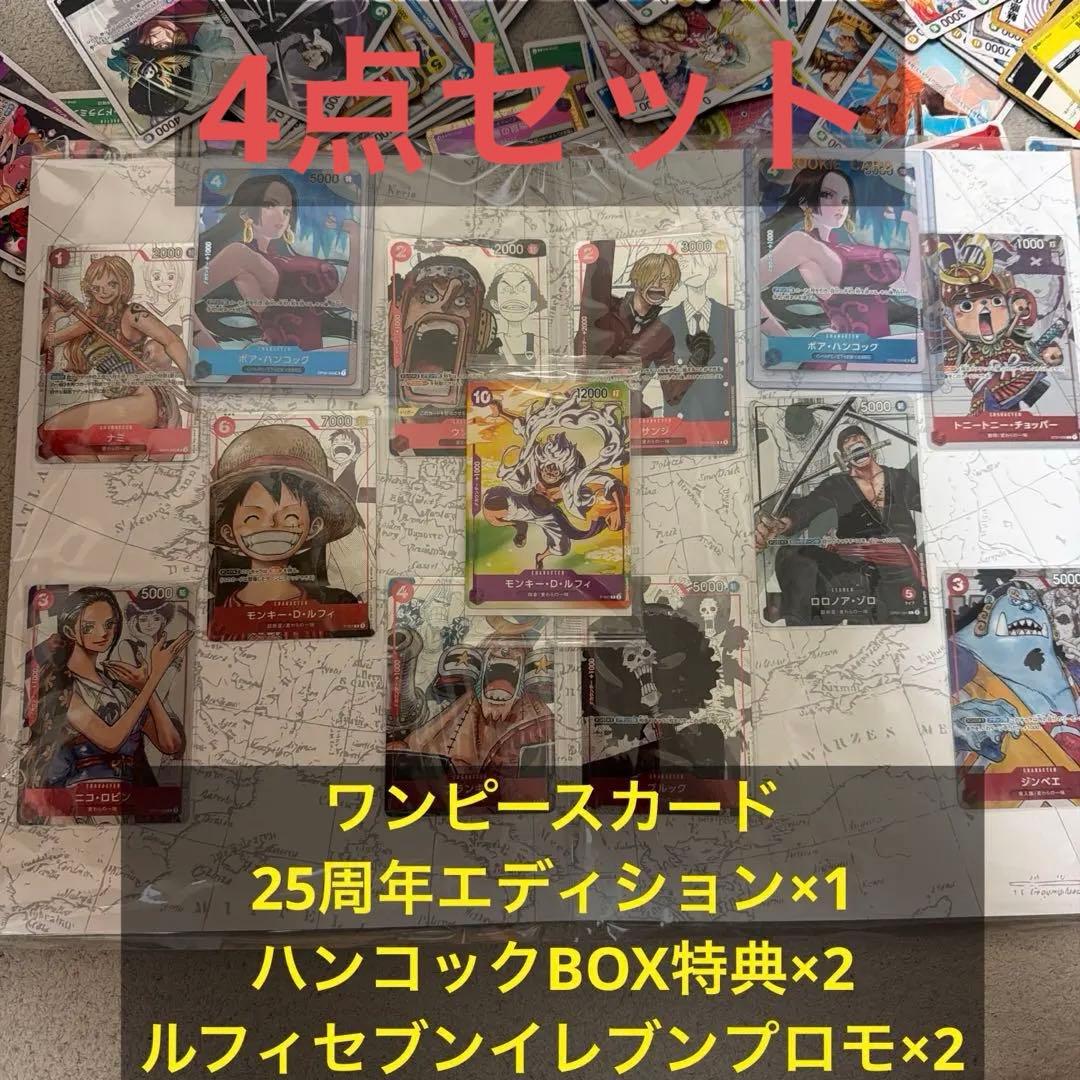 One Piece Card Game 25 Cp/ P