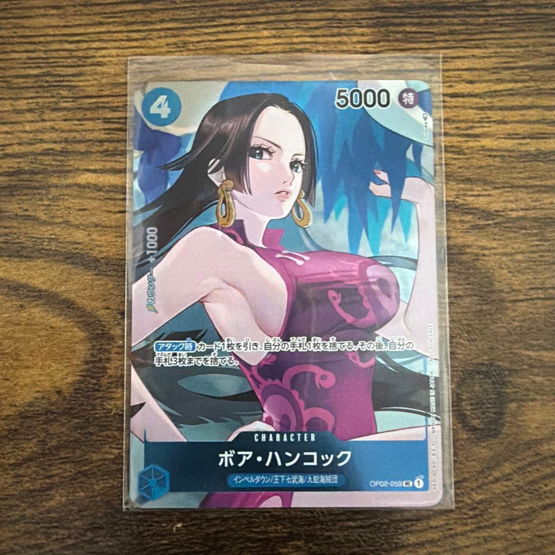 One Piece Card Game 25 Cp/ P