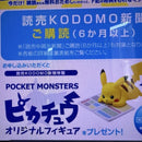 Pok Mon Game Characters 30 2019