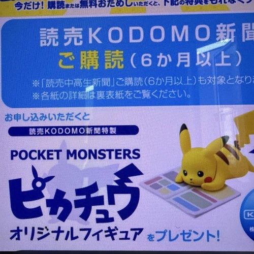 Pok Mon Game Characters 30 2019