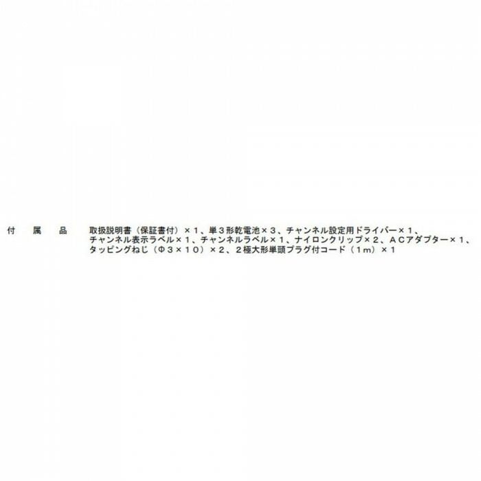 Others Uni Pex Wm-3500