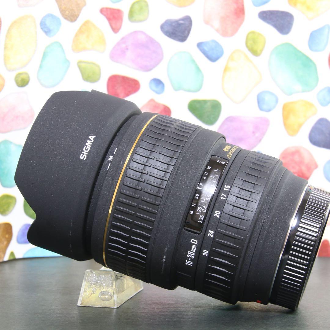 Objectifs zoom Sigma 15-30 Sony A
