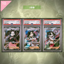 Pok Mon Trading Card Game Psa10 3 #643