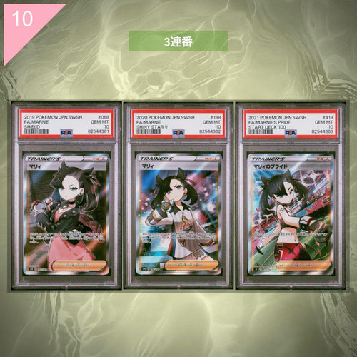 Pok Mon Trading Card Game Psa10 3 #643