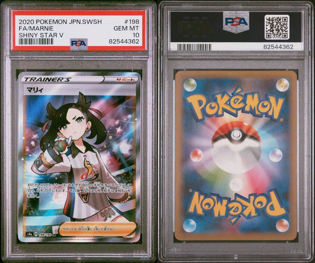 Pok Mon Trading Card Game Psa10 3 #643