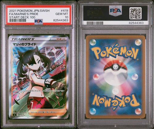 Pok Mon Trading Card Game Psa10 3 #643