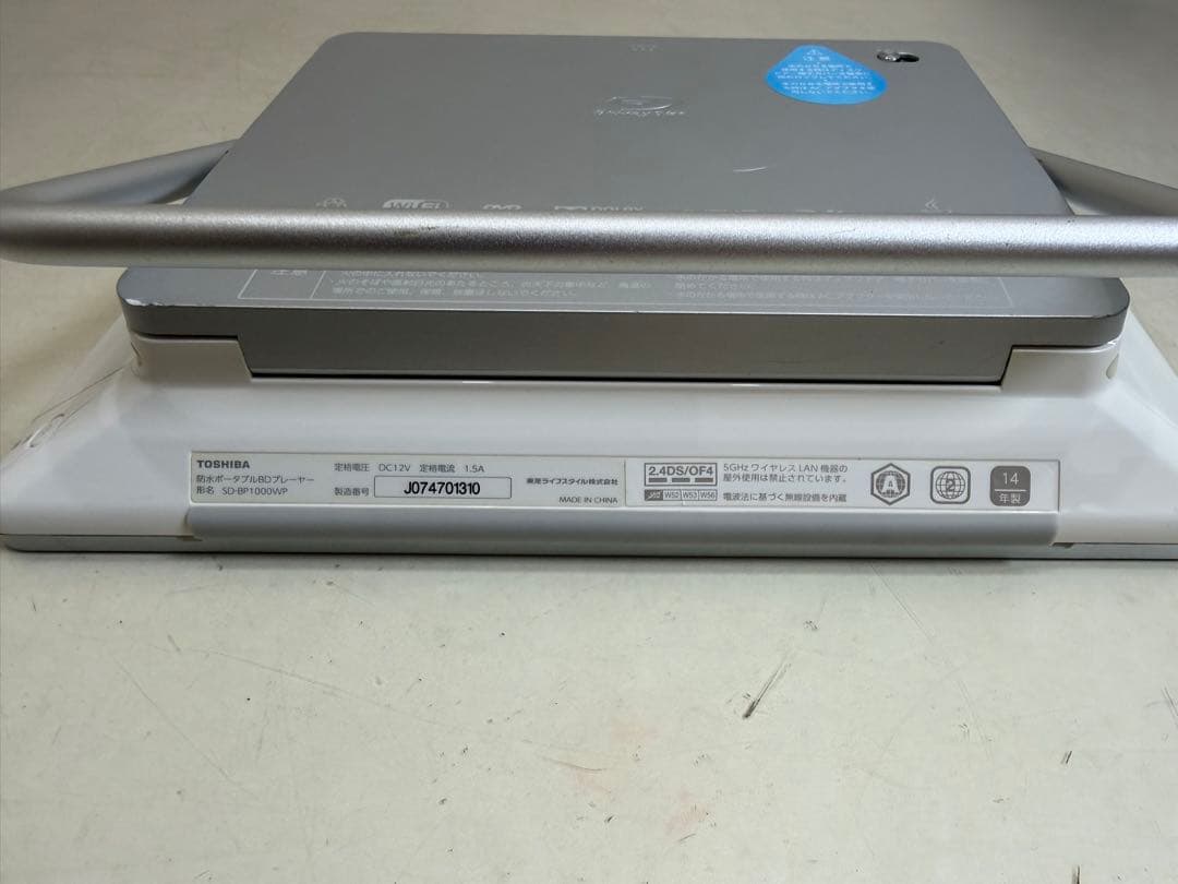 Toshiba Portable Tvs Sd-Bp1000Wp Bd