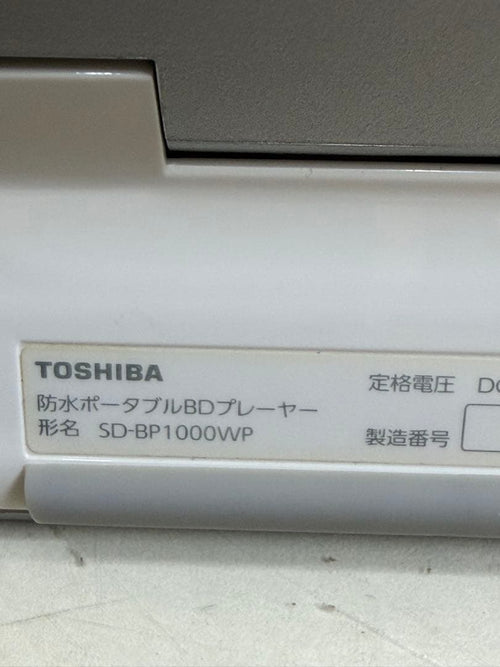 Toshiba Portable Tvs Sd-Bp1000Wp Bd