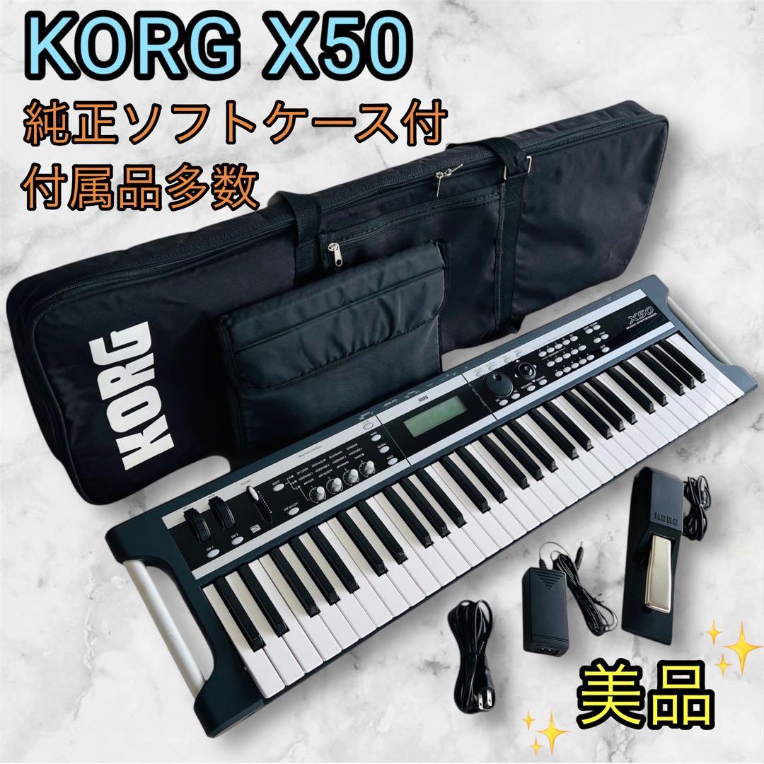 Korg Analog Synthesizer X50