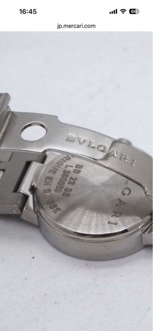 Bvlgari Metal Straps