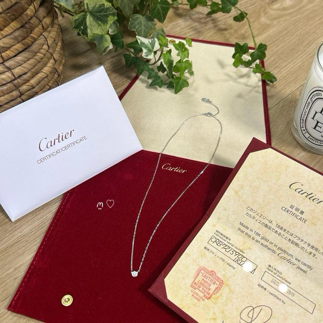 Cartier Necklaces Sm K18Wg