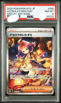 Pok Mon Trading Card Game Sar Psa8