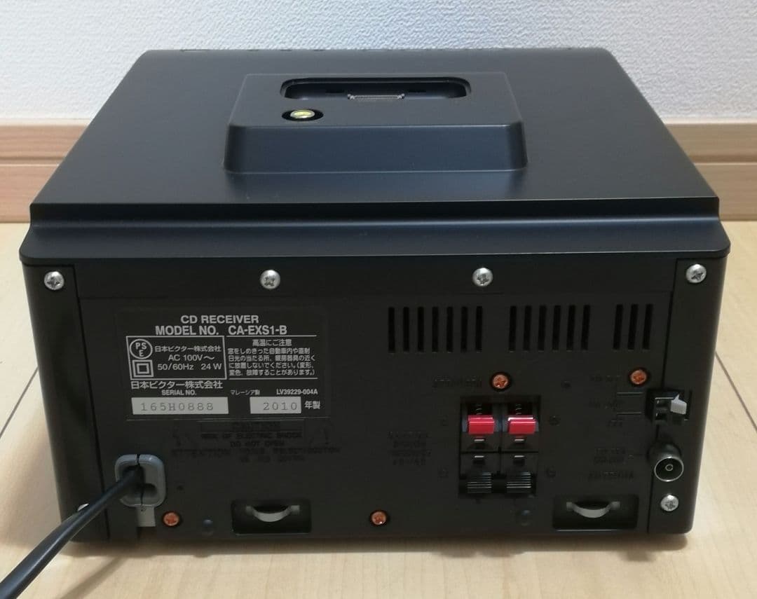 Mini -Component Victor Cd Ca-Exs1-B