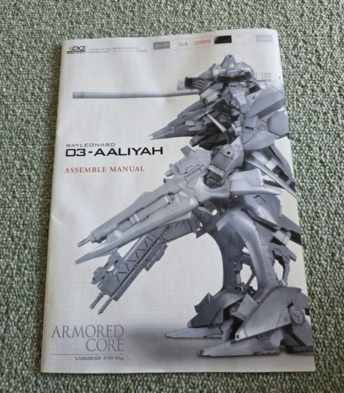 Kotobukiya Others 03-