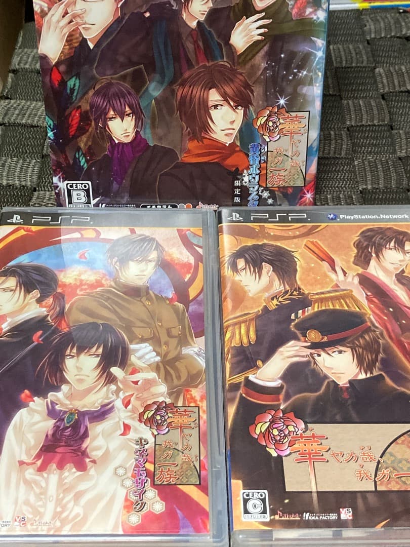 Games (Physical) Psp 3
