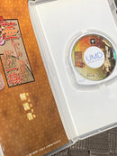 Games (Physical) Psp 3