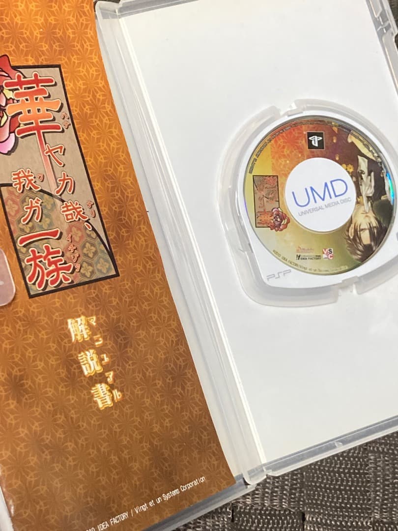 Games (Physical) Psp 3
