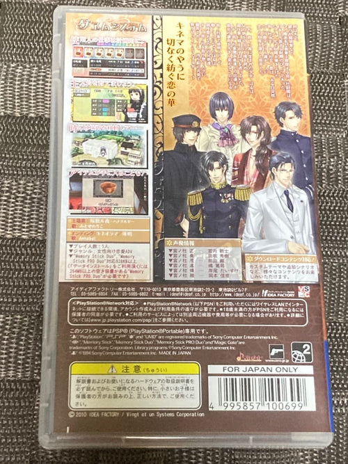 Games (Physical) Psp 3