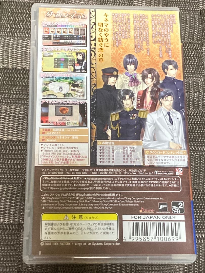 Games (Physical) Psp 3