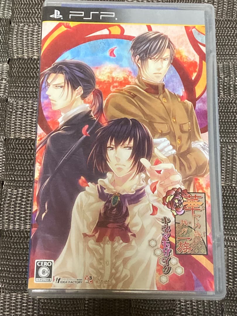 Games (Physical) Psp 3