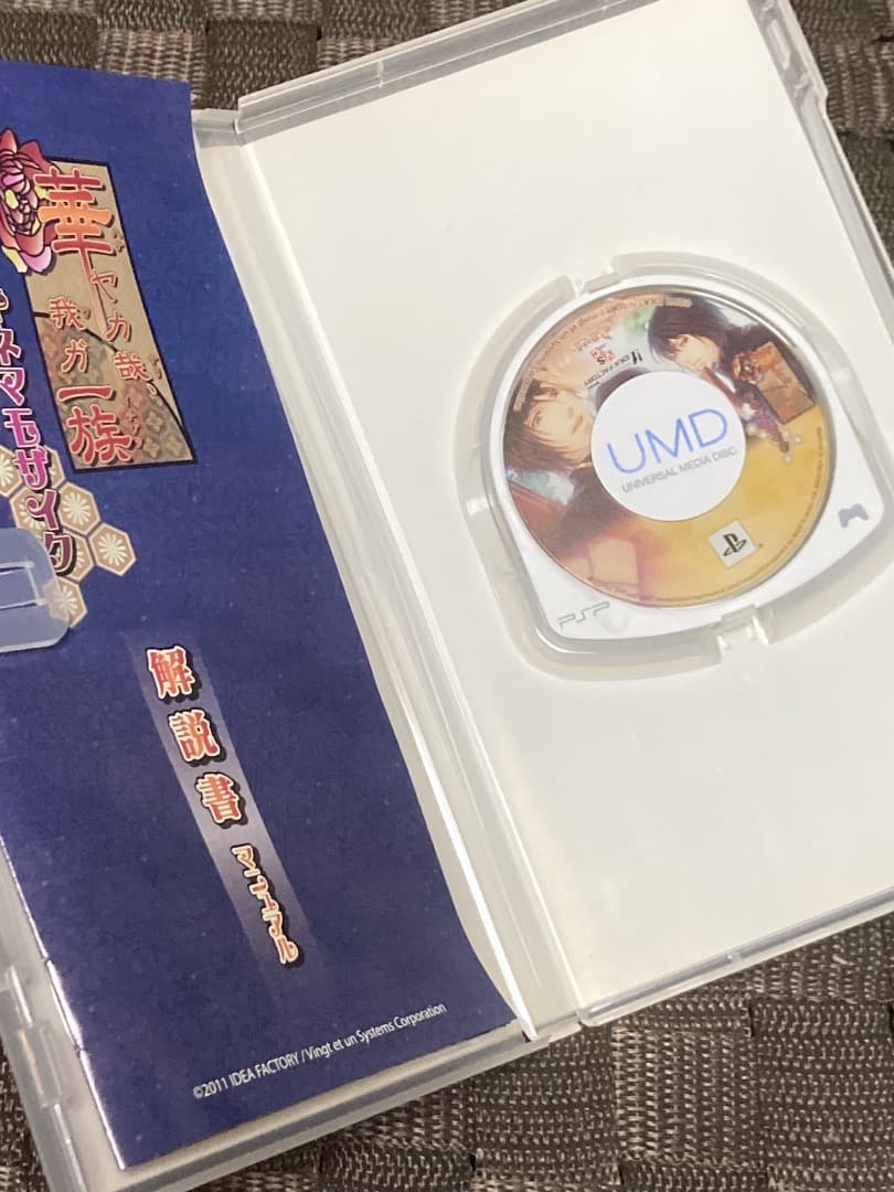 Games (Physical) Psp 3