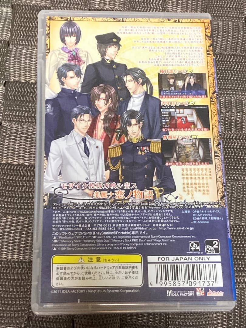Games (Physical) Psp 3