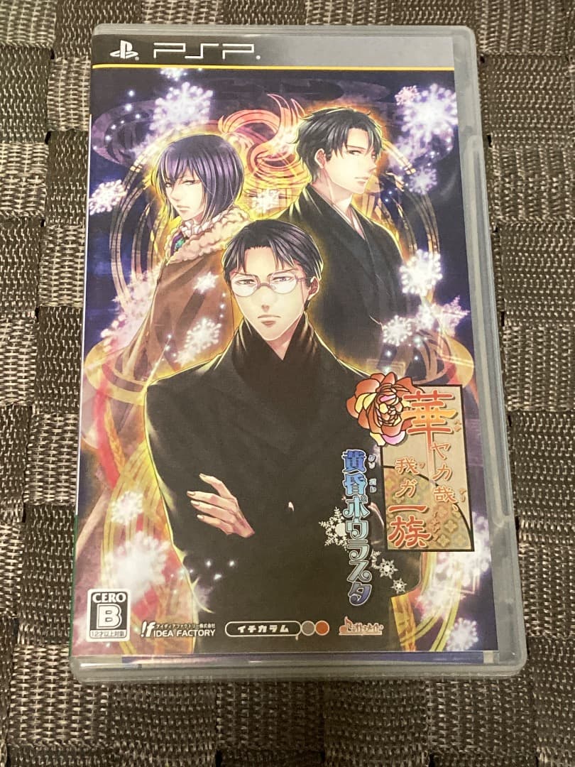 Games (Physical) Psp 3