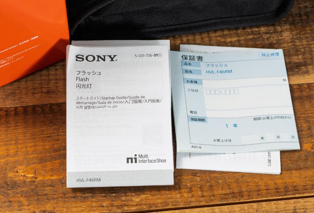 Sony Strobe Hvl-F46Rm
