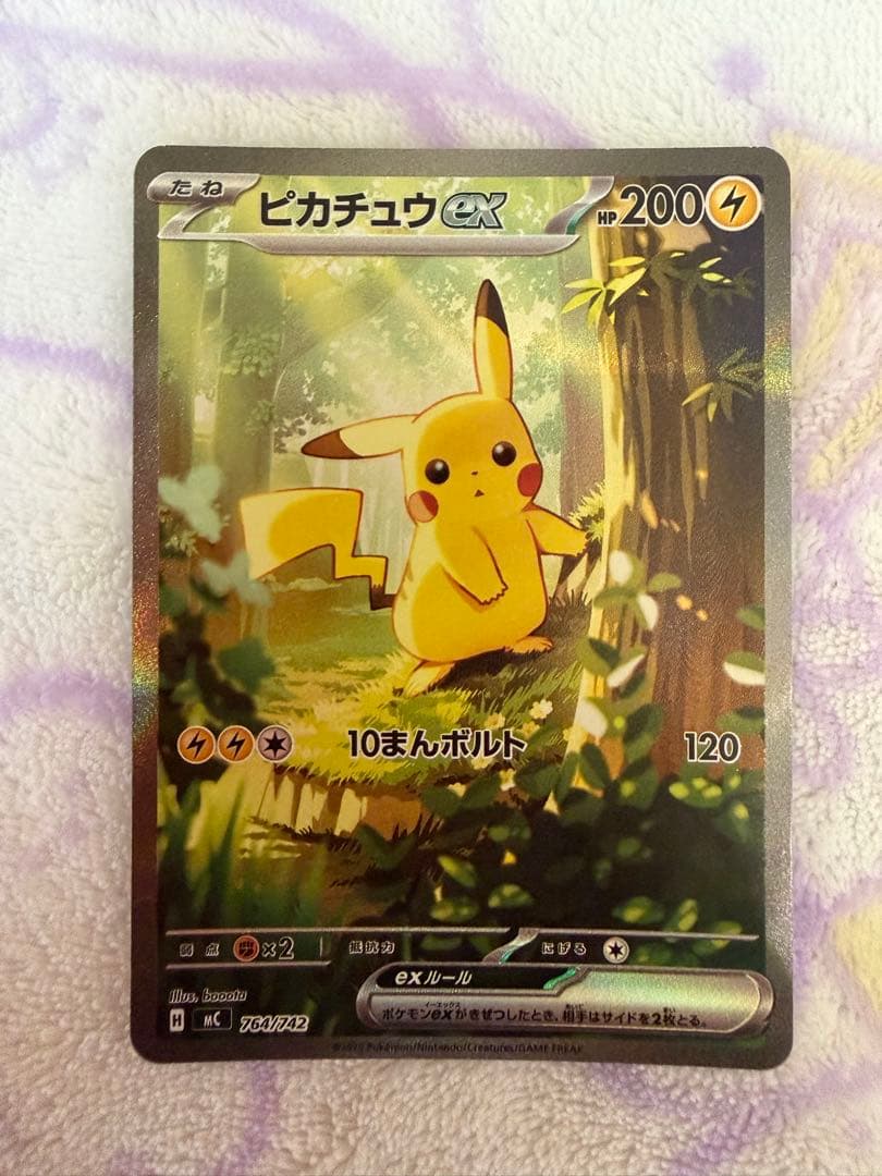 Pok Mon Trading Card Game Ex