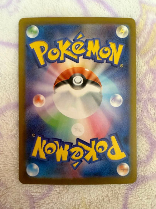 Pok Mon Trading Card Game Ex