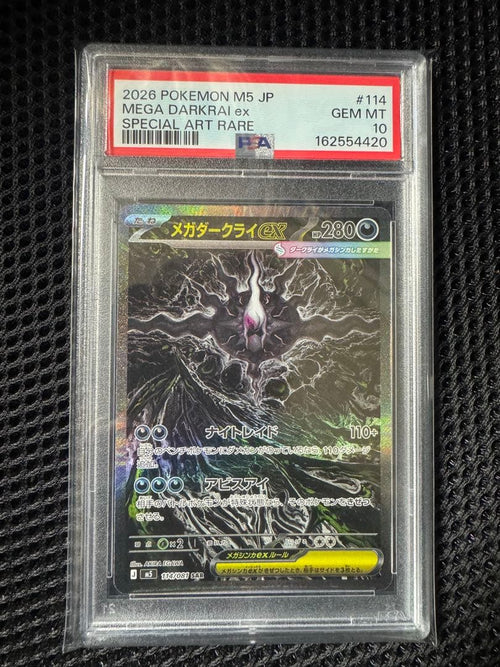 Pok Mon Trading Card Game Psa10 Ex Sar 114 M5